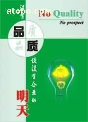 一站式文具采購 熱賣促銷與上海企業(yè)文化標語銷售網(wǎng)的渠道解析